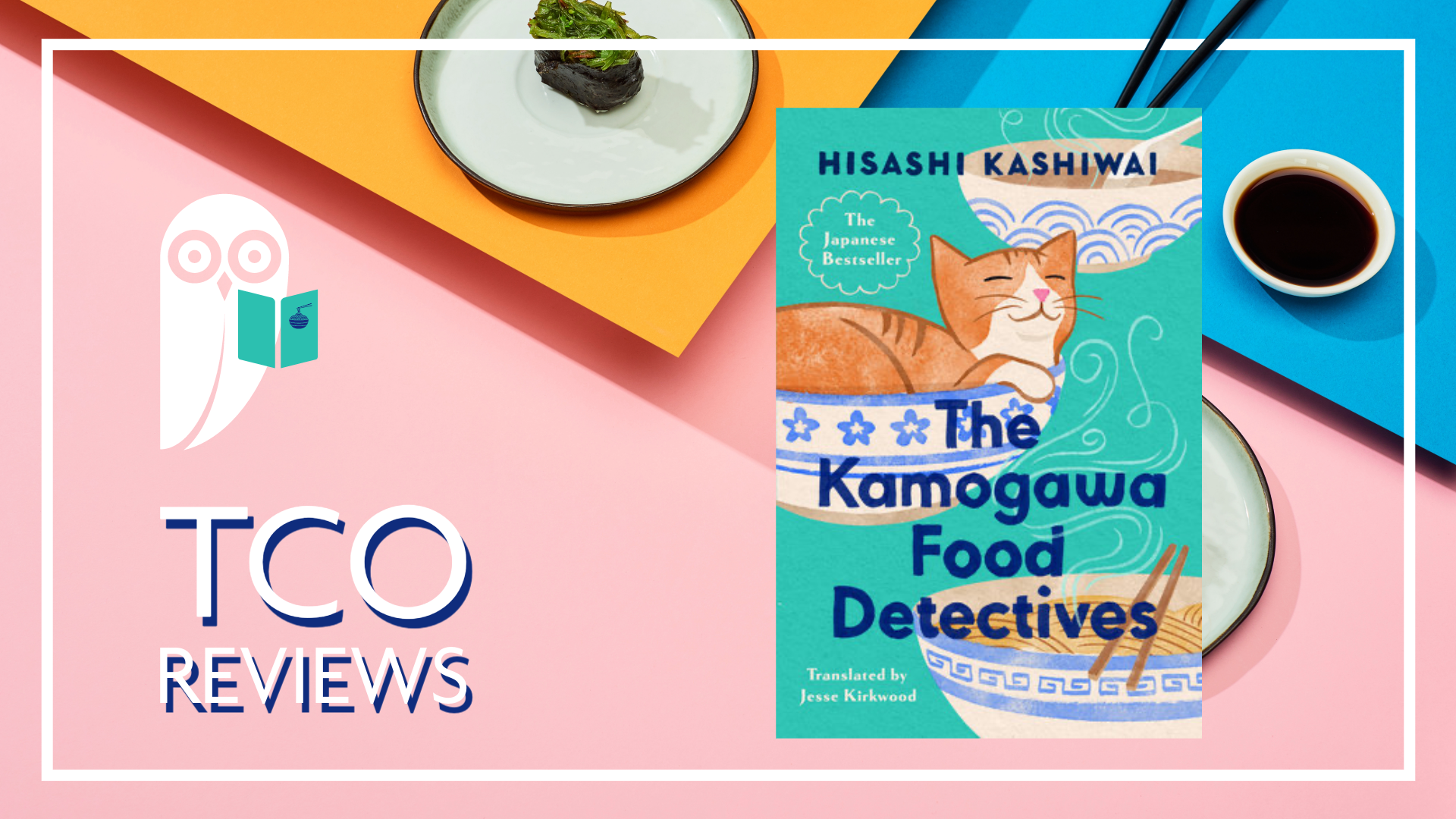 TCO Reviews: The Kamogawa Food Detectives by Hisashi Kashiwai